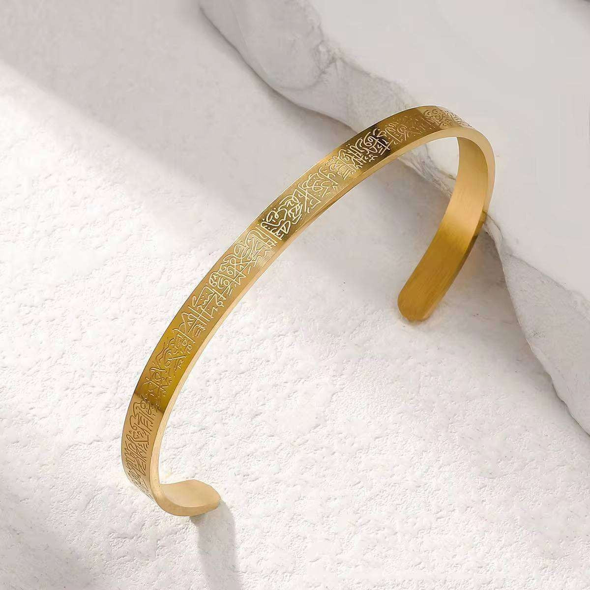 Ayatul Kursi Bangles Gold