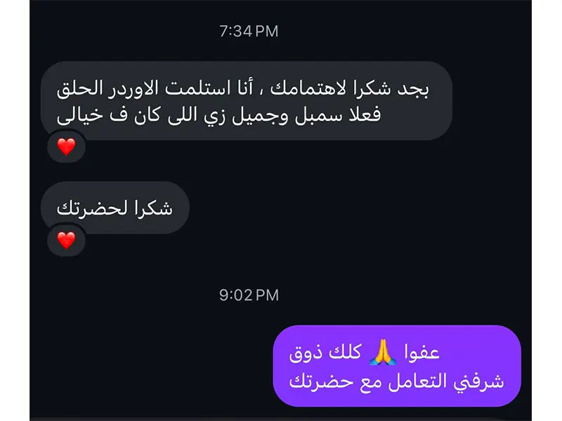 Customer review